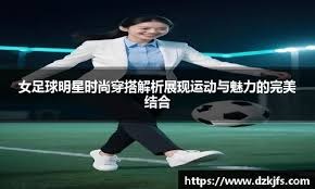 图片报：多特有意引入小斯坦科维奇