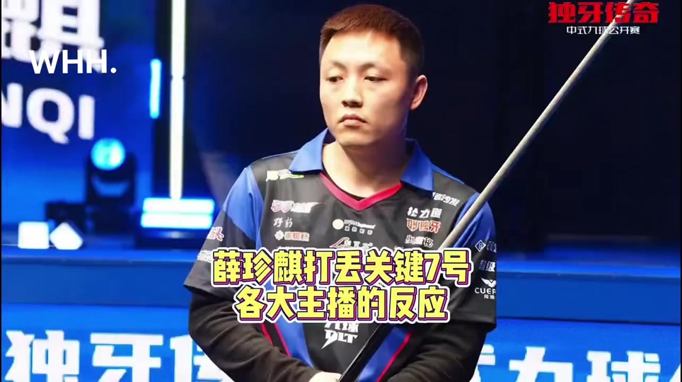 整体实力 整体实力