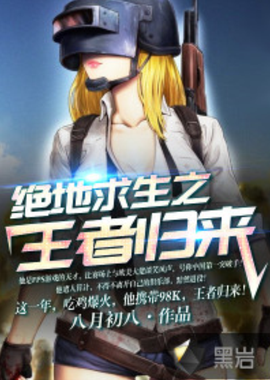 他们在本赛 他们在本赛